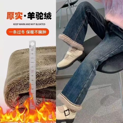 女童秋冬装牛仔裤2024新款儿童韩版女孩冬季加绒加厚修身喇叭裤子