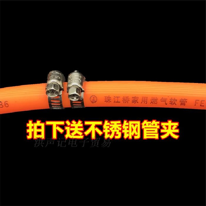 家用煤气管软管燃气灶橡胶管pvc管液化气煤气灶具配件天然气管子