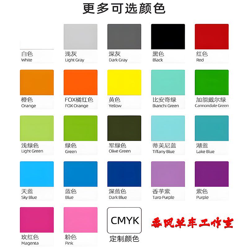 2024环法波加查ENVE SES公路自行车轮组贴纸改色轮胎轮毂碳轮涂装