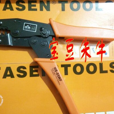 HS-05WF 华胜三彩工具HS05WF 0.5-6管型端子压线钳HS 05WF FASEN