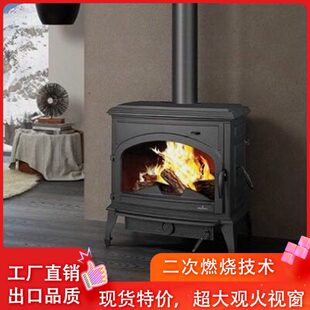 3即热式 万沃德独立壁炉真火燃木别墅壁炉取暖器欧式 铸铁火炉w004