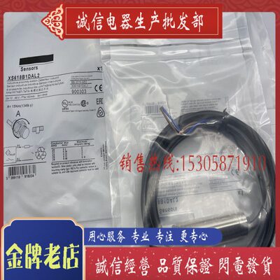 现货 传感器  XS618B1MAL5  接近开关 现货供应 品质保证
