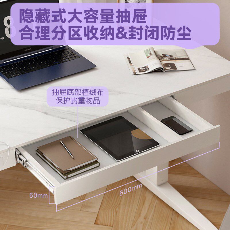 双电机岩板电动升降桌家用办公电脑桌自动升降书桌小户型学习桌子