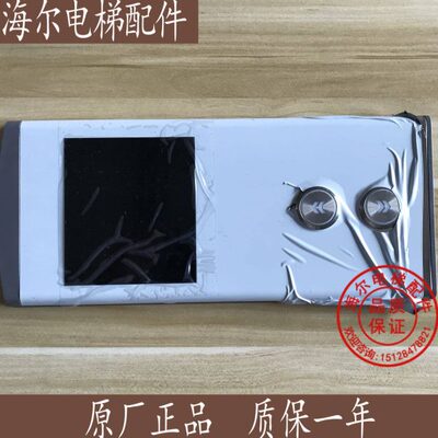康力电梯配件/并联超薄外呼点阵显示板KLL-DV20D整套 并联整套