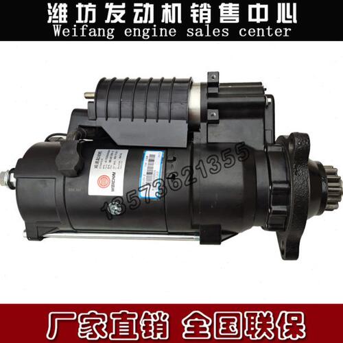 潍坊6170船用 潍柴8170启动机817025000004起动电马达QDJ2120-212