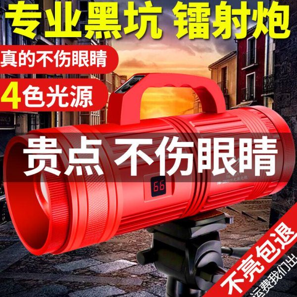 哈拿夜钓灯钓鱼专用激光大炮钓鱼钓鱼灯