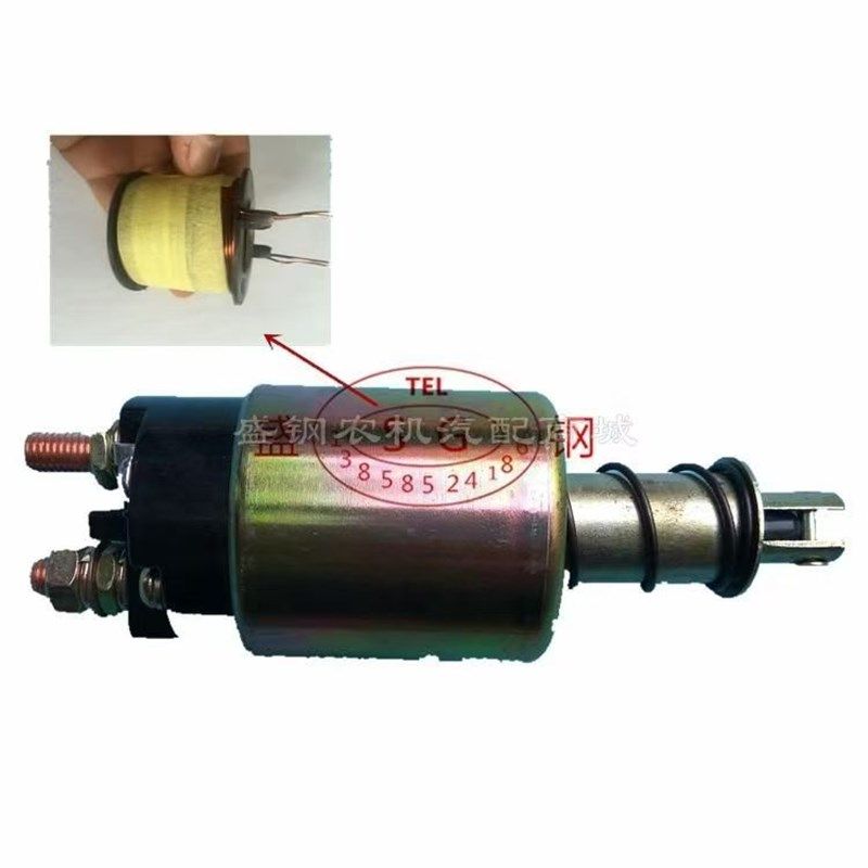常柴R190柴油机 QD1275 起动机 启动马达配件 电磁开关 吸铁开关