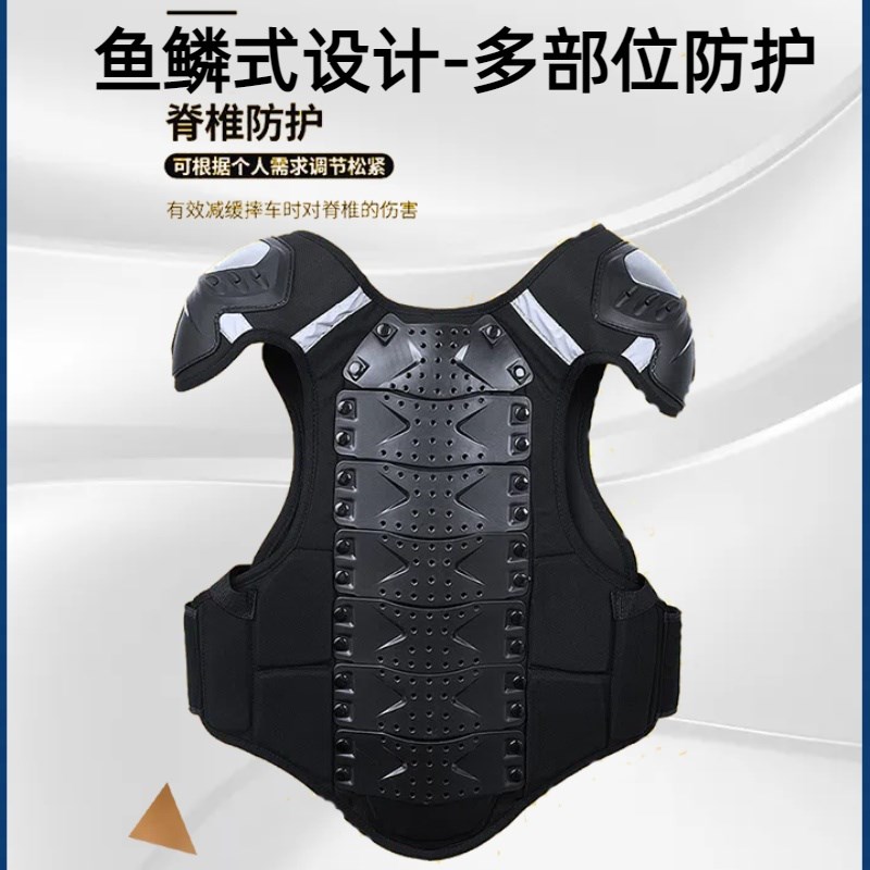摩托车骑行护甲衣防摔钛合金护肩多用途机车公路越野透气骑士护具