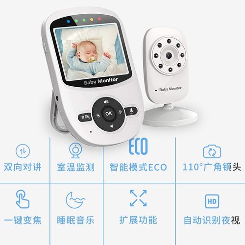 宝宝看护监视器家用母婴儿监护器监控摄像头哭声提醒儿童分房老人