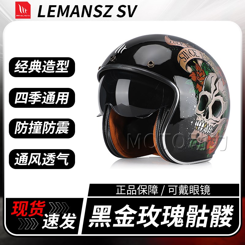 MT摩托车复古头盔四分三半盔机车安全帽轻便男女个性酷夏季电动车