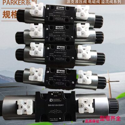 迪普马DUPLOMATIC电磁阀EPA-M110/20  EPA-M111/20   EPA-M114/20