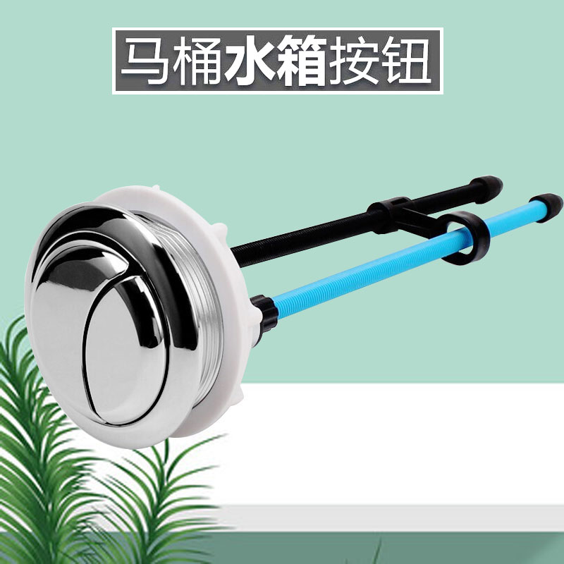 TOTO马桶按键按钮 SW981B 851 781坐便器水箱配件 双按圆形按键