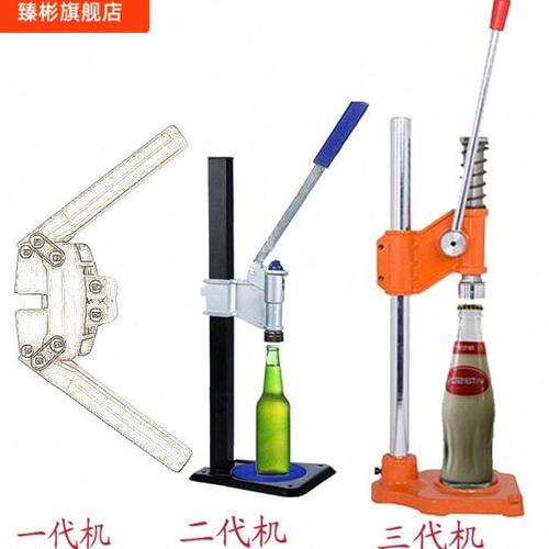 啤酒封口机啤酒瓶压盖机封罐机商用啤酒盖手动压盖机香油压盖子