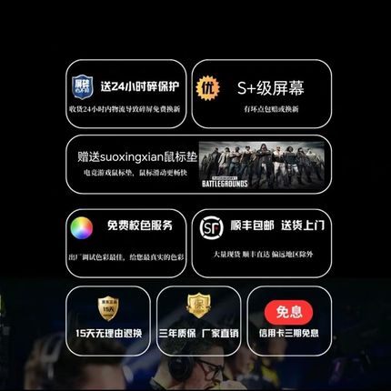 27英寸显示器升降屏2K240HZ电竞游戏0.5MS显示屏IPS高清4K144屏幕