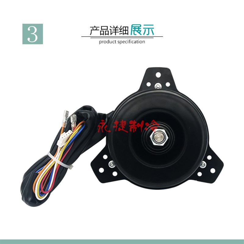 全新海尔中央空调5/6匹外风扇电机KFD-130G1铜线0010451931外风机