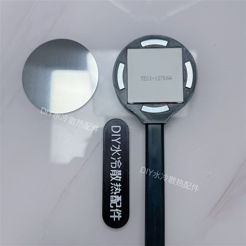 diy水冷手机散热器磁吸平板降温神器iPad直播专用液冷半导体制冷