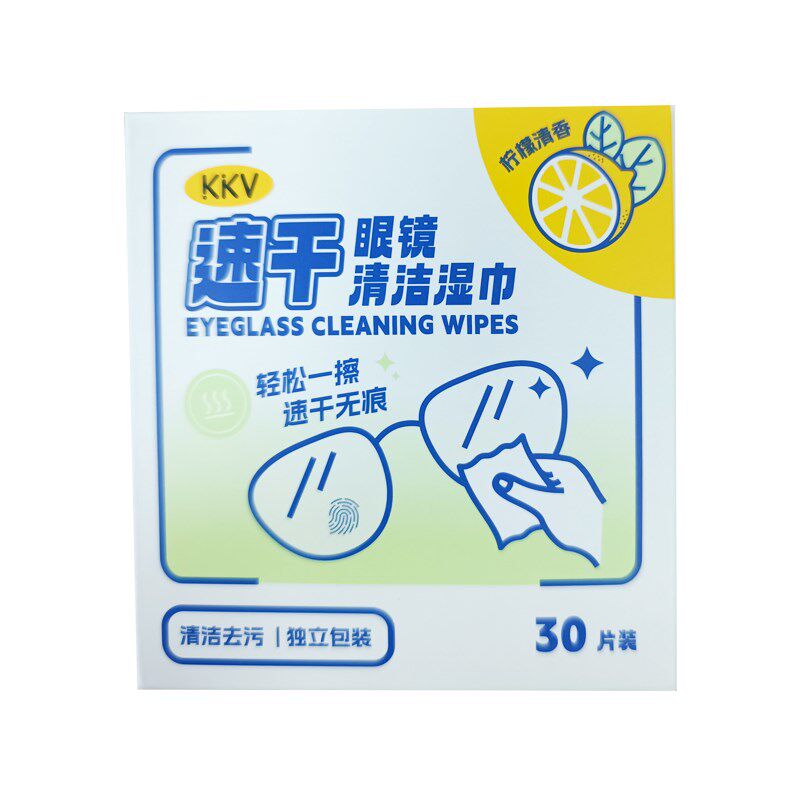 KKV速干眼镜清洁湿巾手机电脑屏幕清洁巾独立包装30片装