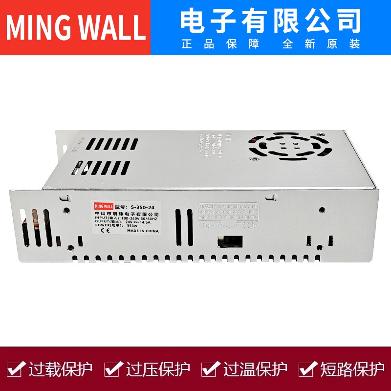 中山明纬220转5V12V24V36V48V直流开 关电源盒变压器模块S-35