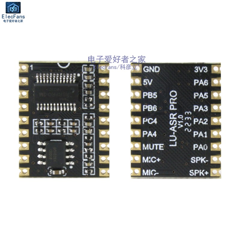 ASR-PRO语音识别模块 串口一键下载 AI智能脱机语言开发板学习板