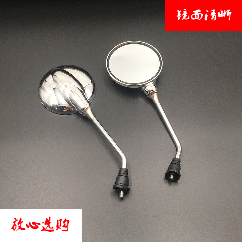 宗申比亚乔踏板女装车电镀后视镜FLY125-150淑女100BYQ50QT/100T