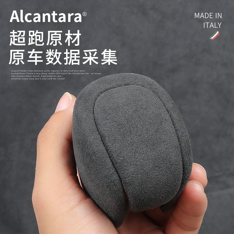 适用于本田雅阁享思域型格飞度凌英诗派ZRVXRVHRVCRV翻毛皮档把套