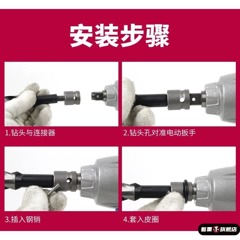 转头电动扳手麻花钻头高速钢22木工打孔专用25电板手1820加长模板