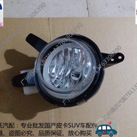 黄海N3皮卡前雾灯前杠灯前保险杠灯防雾灯总成原厂黄海皮卡车配件