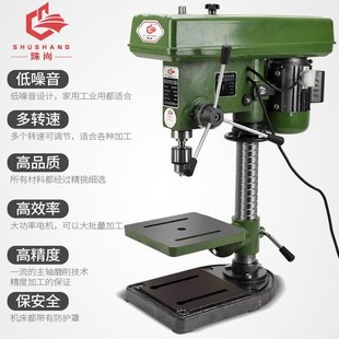 台钻工业级220v不锈钢槽钢台式钻床高速台钻大功率小型家用小铣床