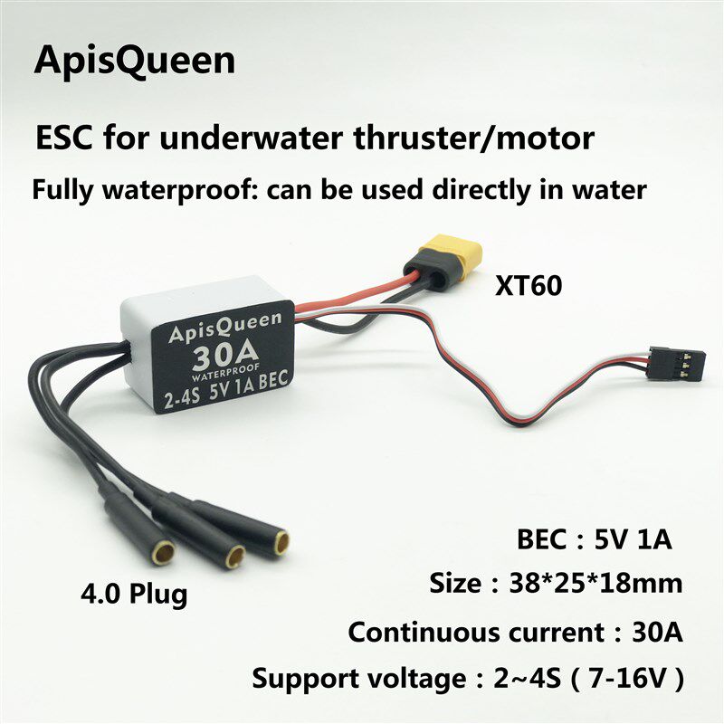 12-24V 防水 无刷水下推进器 钓鱼船打窝船拉网船推进器马达电机