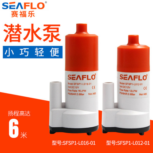 12V微型潜水泵便携式直流水泵电瓶泵房车水箱泵茶具水泵食品级泵