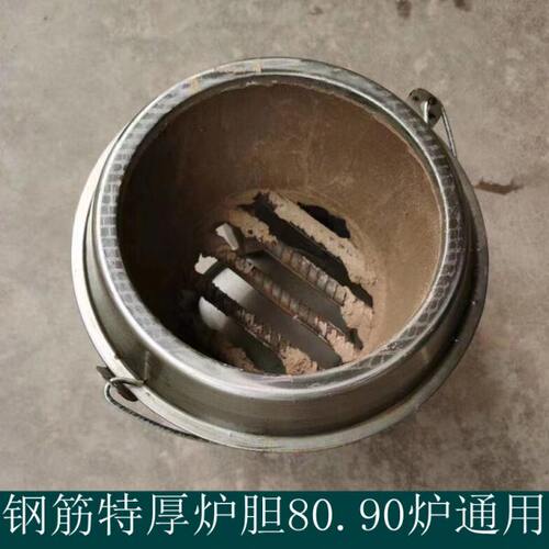 木炭烧鸭炉加厚炉胆通用炉心内胆烤鸭烧鹅鸡烧烤炉耐高温厨房烤箱