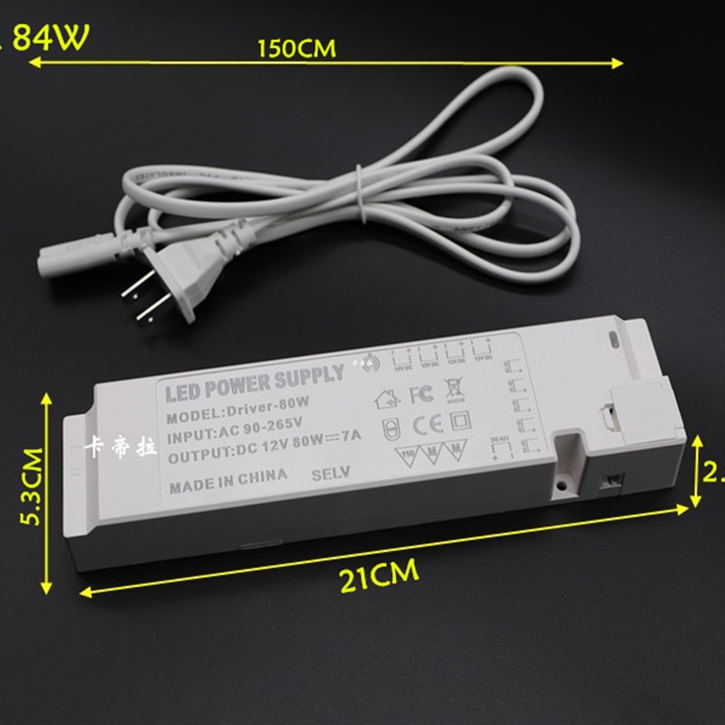 LED12V变压器橱柜灯杜邦通用插口电源18W24W36W60W100W橱柜灯电源