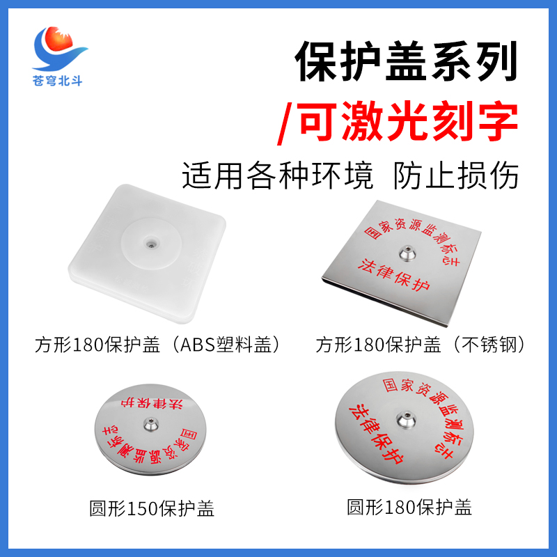 强制对中盘对中基座不锈钢归心盘全站仪测量标志对中螺丝对中器