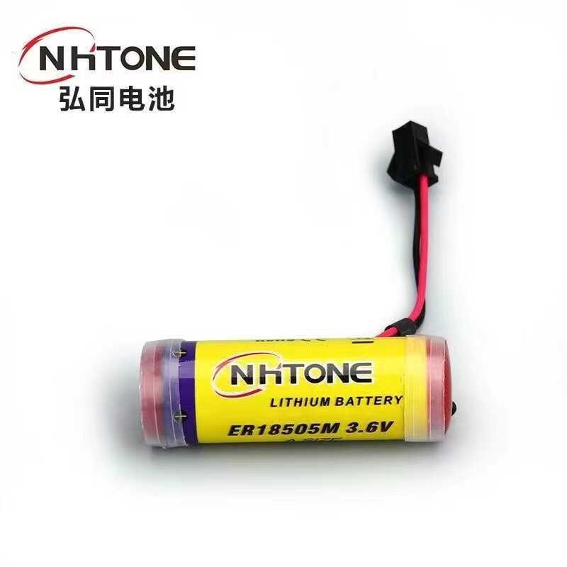 3.6V智能水表电池ER18505M家用专用IC插卡式锂电池弘同脉冲放电2A