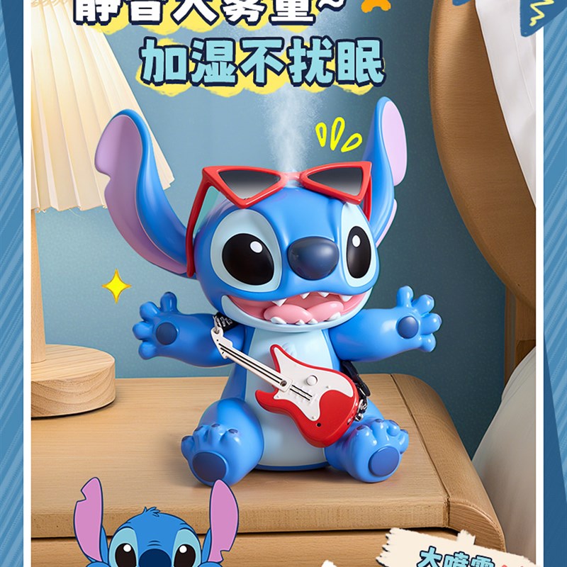 生日礼物男生送男友朋友送给实用的小惊喜高级感史迪仔加湿器创意