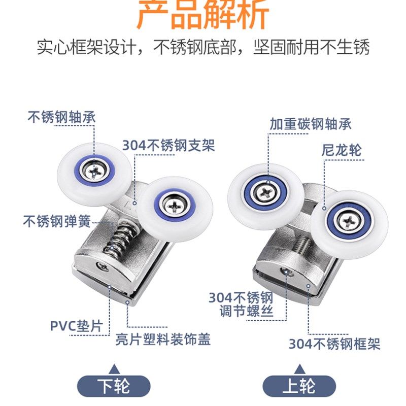 淋浴房滑轮老式推拉门滑轮玻璃移门滑轮推拉门轨道滑轮浴室滚轮