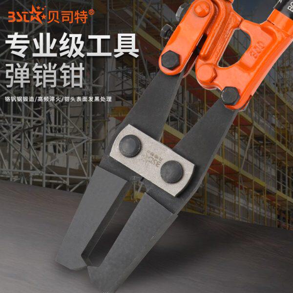 弹销钳幕墙弹簧插销压接钳弹簧销铝型材弹簧销钳钉幕墙销钉钳