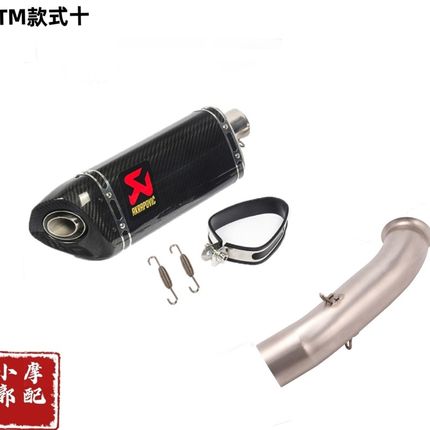 适用DUKE KTM125 250 RC390改装全段 中尾AR SC 天蝎 排气管18-21