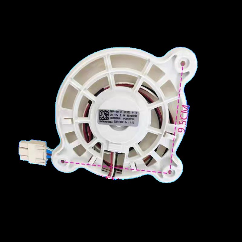 美菱雅典娜冰箱ZWF-30-3 B1353.4-15风扇电机BCD-430WP9C DC 12V