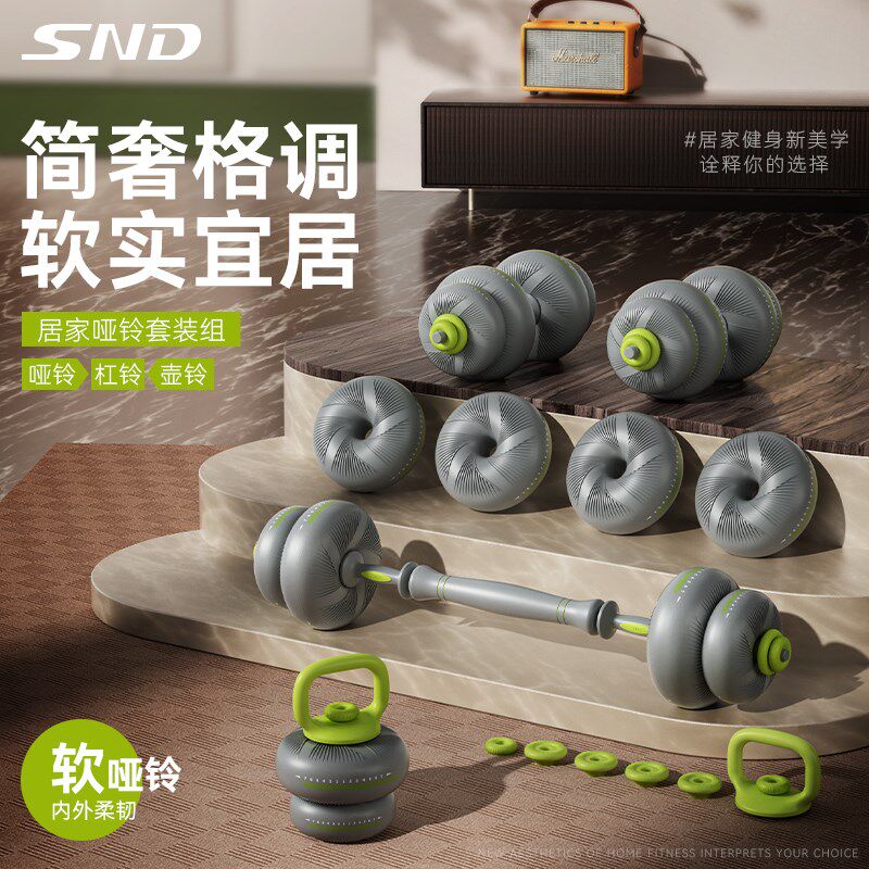 哑铃男士健身锻炼器材家用组合杠铃女士可调节重量软包胶实心铁砂