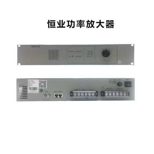 恒业消防广播功放HY2731D/HY2732D/HY2733D广播功率放大器现货款