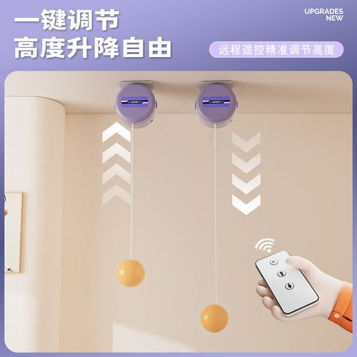 乒乓球训练器儿童视力室内学生助长高感统专注力电动遥控练习器