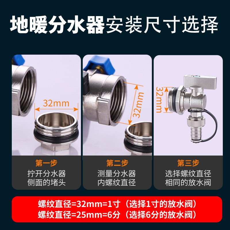 地热地暖分水器放水阀门暖气片堵头跑风排污排水阀神器大流量套阀