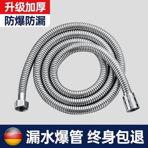 浴室花洒软管淋浴喷头连接通用花晒莲蓬头热水器出水管不锈钢配件