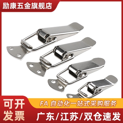 尺寸304不锈钢弹簧卡C-PKWS2 PKWS3 PKWS4/1搭扣锁扣