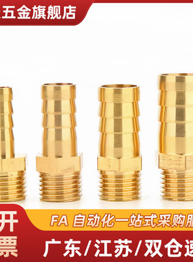 c-HOSNS92宝塔接头HOSN93/123/124/153/154/194/196/258/256/2510