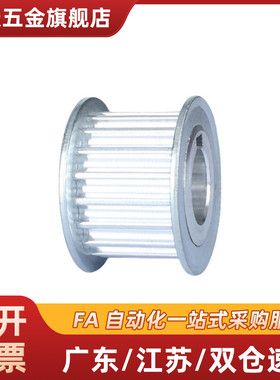 EVD01/21-20 24 25 26 30 32 36-S3M060 100 150 200 同步轮惰轮