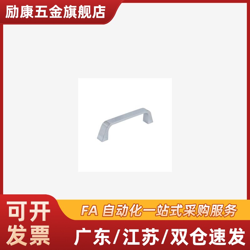 XAC16-L90/XAC17-L90高品质厂家直销圆角型内装型 锌合金方形拉手