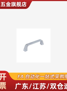 XAC16-L90/XAC17-L90高品质厂家直销圆角型内装型 锌合金方形拉手