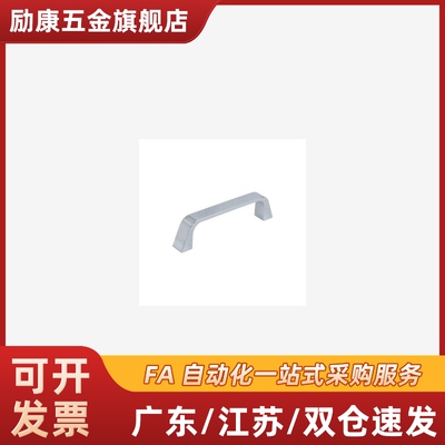 XAC16-L90/XAC17-L90高品质厂家直销圆角型内装型 锌合金方形拉手